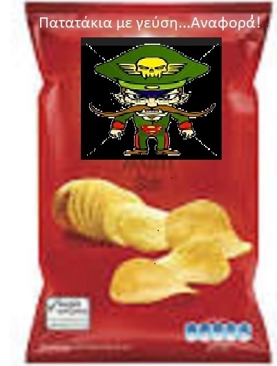 Patatakia Anaforas Patatakia Anaforas